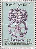 Malaria eradication emblem