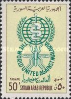 Malaria eradication emblem