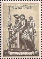 Martyr's Memorial