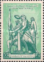 Martyr's Memorial
