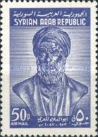 Abu el Alla el Maari (973–1057)