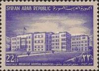 Mouassat Hospital at Damascus