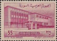 PTT Jalaa Avenue Office at Damascus