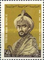 Abu Firas al-Hamdani (932–968)