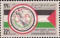Flag and Emblem of the Baath Party