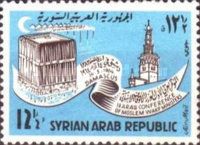 Kaaba at Mecca and Mosque at Damascus