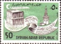 Kaaba at Mecca and Mosque at Damascus