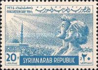 Young Couple and view of Damascus