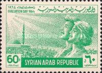 Young Couple and view of Damascus
