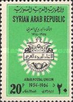 Arab Postal Union Emblem
