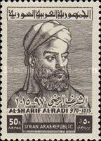 Al-Sharif al-Radi