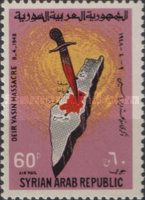 Dagger in Map of Palestine