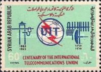 ITU Emblem & Communications equipment