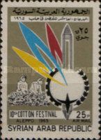 Fair Emblem & Cotton Pickers