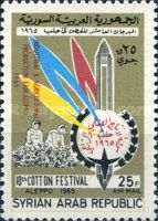 Overprint on Fair Emblem & Cotton Pickers