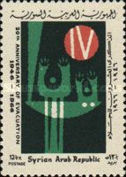 "Evacuation of troops"