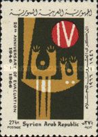 "Evacuation of troops"