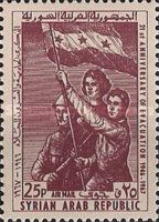 Soldier & Woman & Man holding Flag