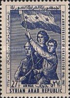 Soldier & Woman & Man holding Flag