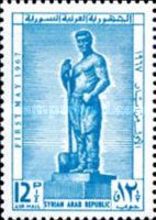Workers Monument at Damascus