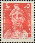 Head of Persephone