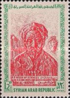 Ibn el-Naphis