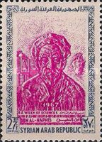 Ibn el-Naphis