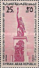Arab Revolution Monument