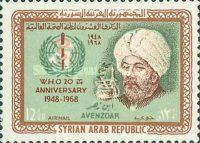 WHO Emblem & Avenzoar (1091-1162)