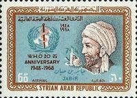 WHO Emblem & Jabir (721-776)