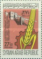 Citadel of Aleppo - Wheat & Cogwheel