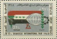 Flag-Torch-Emblem-Globe-Grain-Wheel