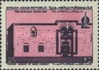 Arab Accademy