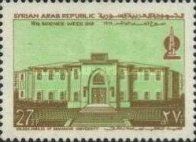 Damascus University