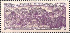 Sultan Saladin & Batlle of Hattin