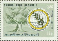 Olive Tree and Emblem