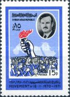 Pres. Hafez al Assad and Crowd