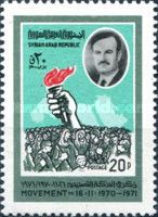 Pres. Hafez al Assad and Crowd