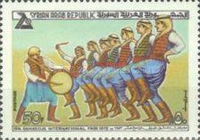 Folk Dance