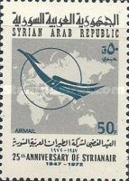 Airline Emblem