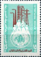 UN, FAO Emblems