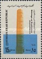 Minaret