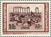 Ruins of Afamia.