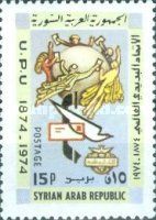 Centenary of Universal Postal Union.