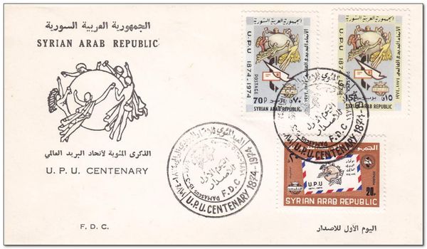 Centenary of Universal Postal Union.