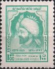 Abul Fida (historian) (1273-1331)