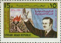 Pres. Hafez al Assad