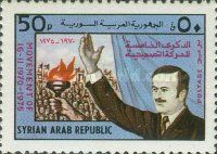 Pres. Hafez al Assad