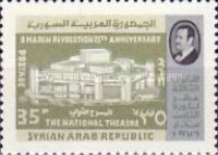 Pres. Hafez al Assad
