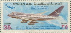 Syrian Airlines Boeing 747